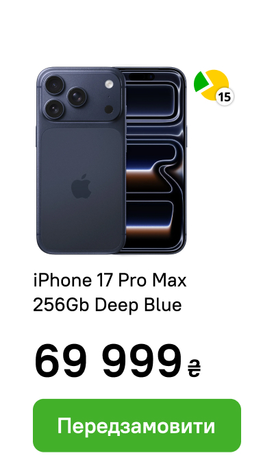 Смартфон Apple iPhone 17 Pro Max 256Gb Deep Blue