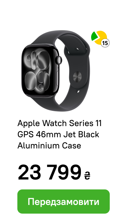 Apple Watch Series 11 GPS 46mm Jet Black Aluminium Case with Black Sport Band - M/L
