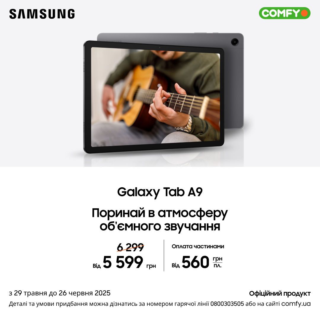  Samsung Galaxy Tab A9
