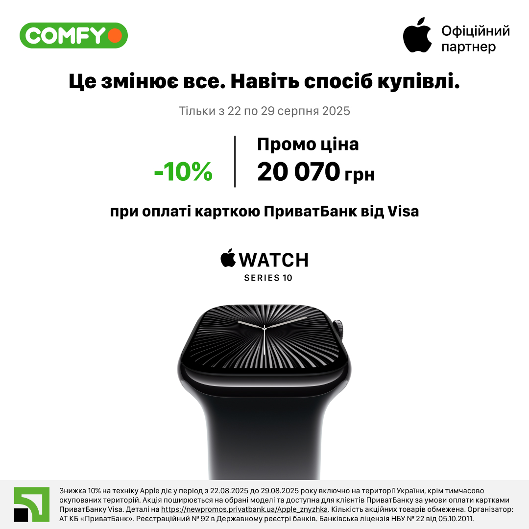Apple Watch 10