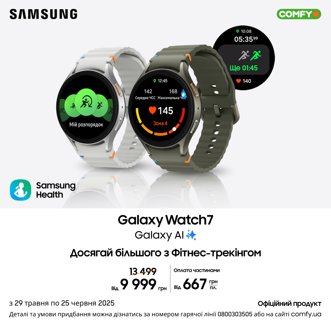 Galaxy Watch 7