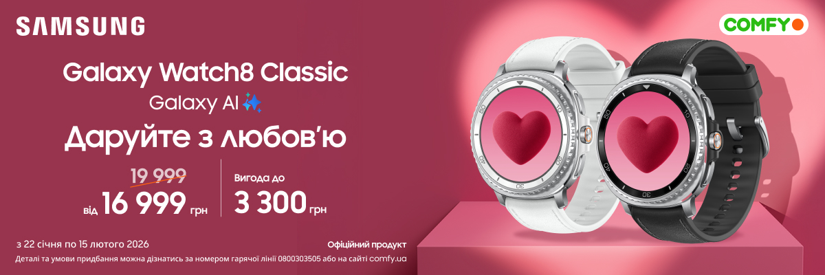 Смарт-годинники Samsung Galaxy Watch 8 Classic