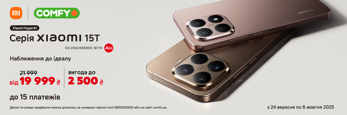 Смартфони Xiaomi 