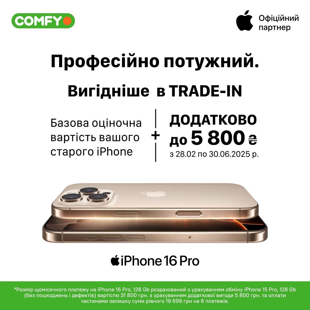 Смартфони Apple