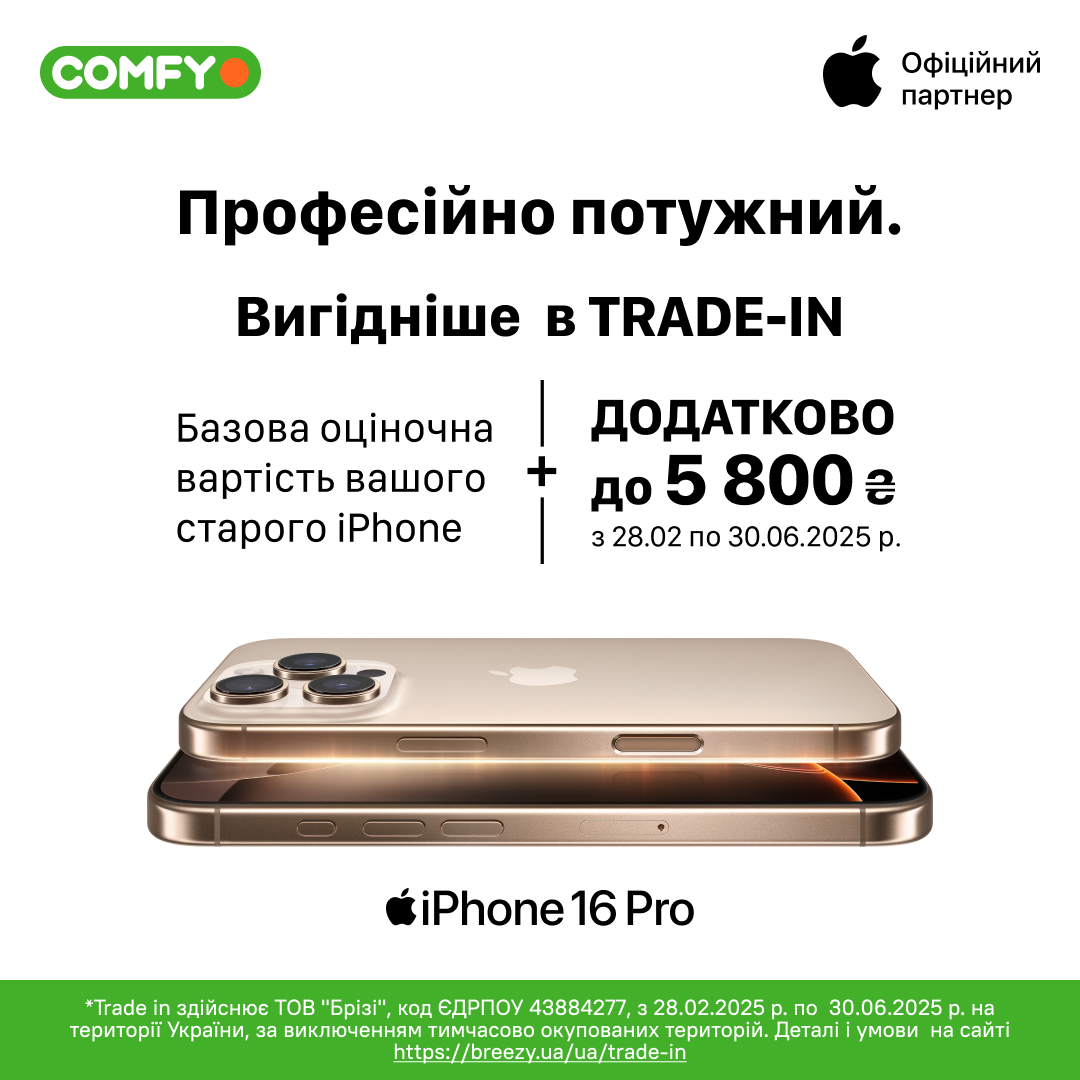 Смартфони Apple