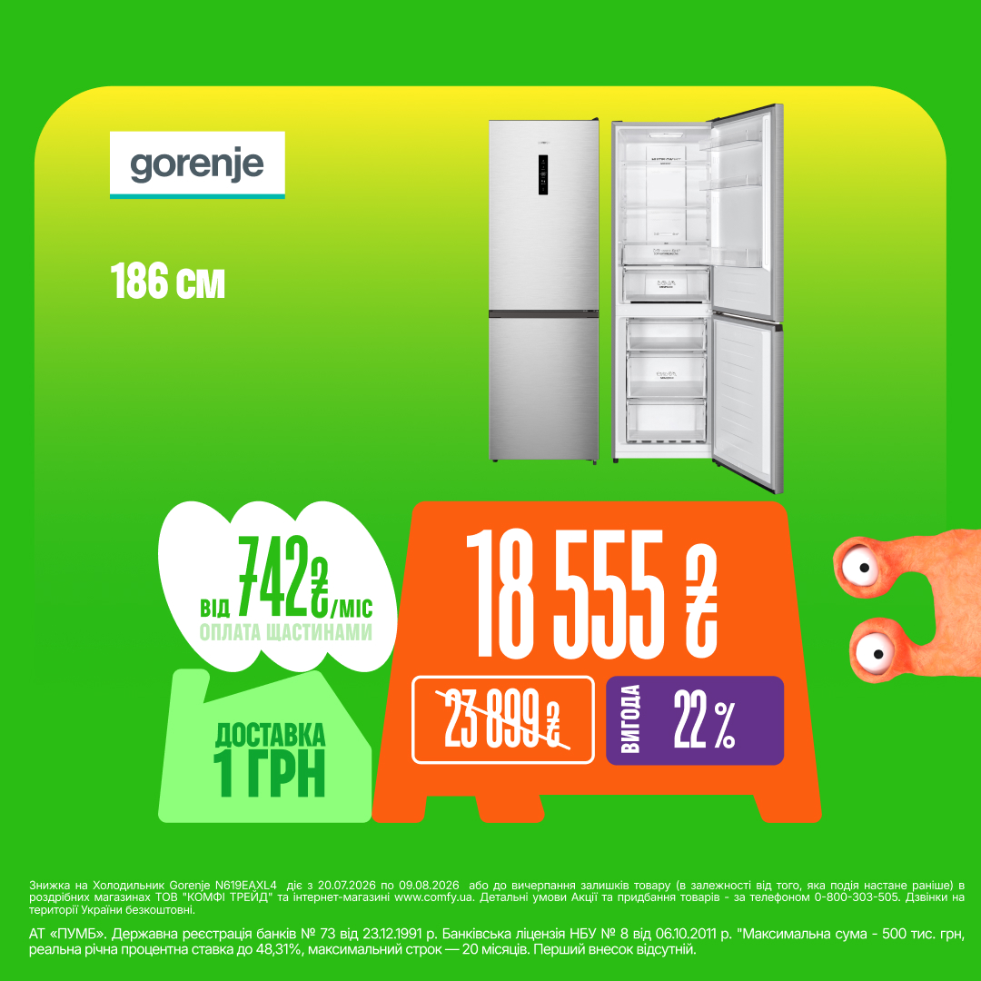 Холодильник Gorenje N619EAXL4