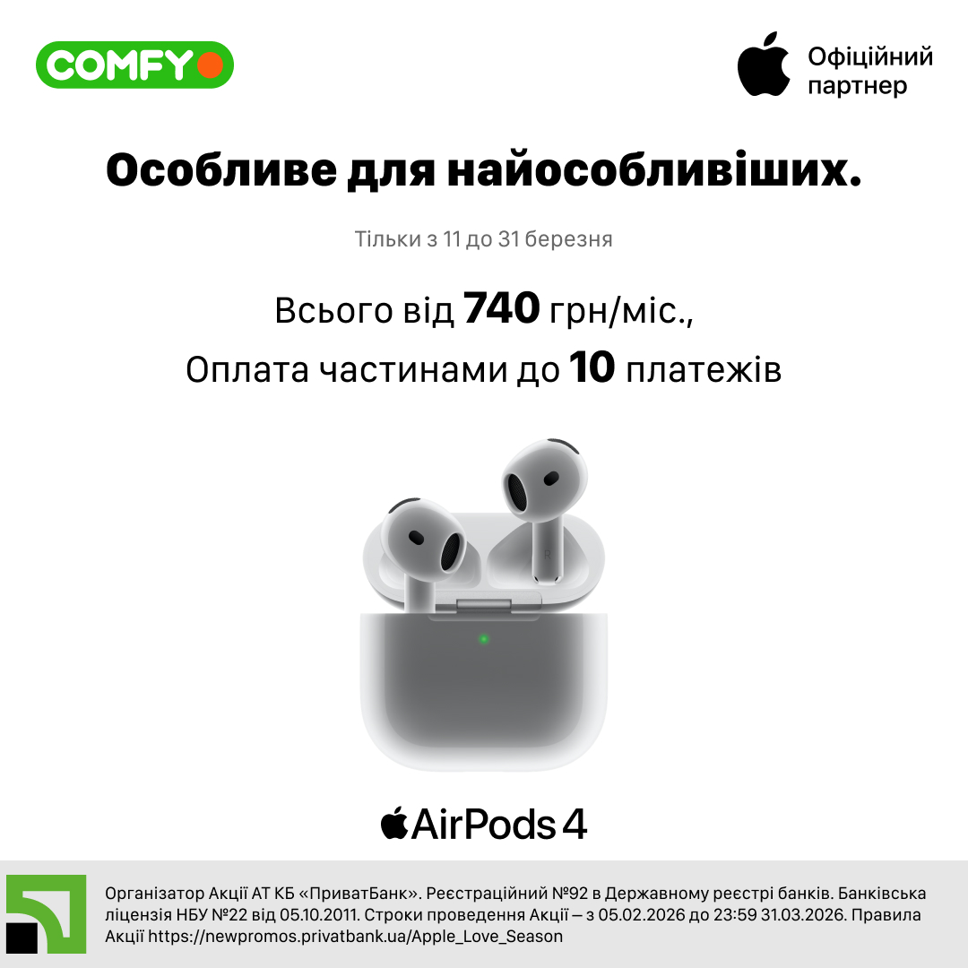 Навушники Apple