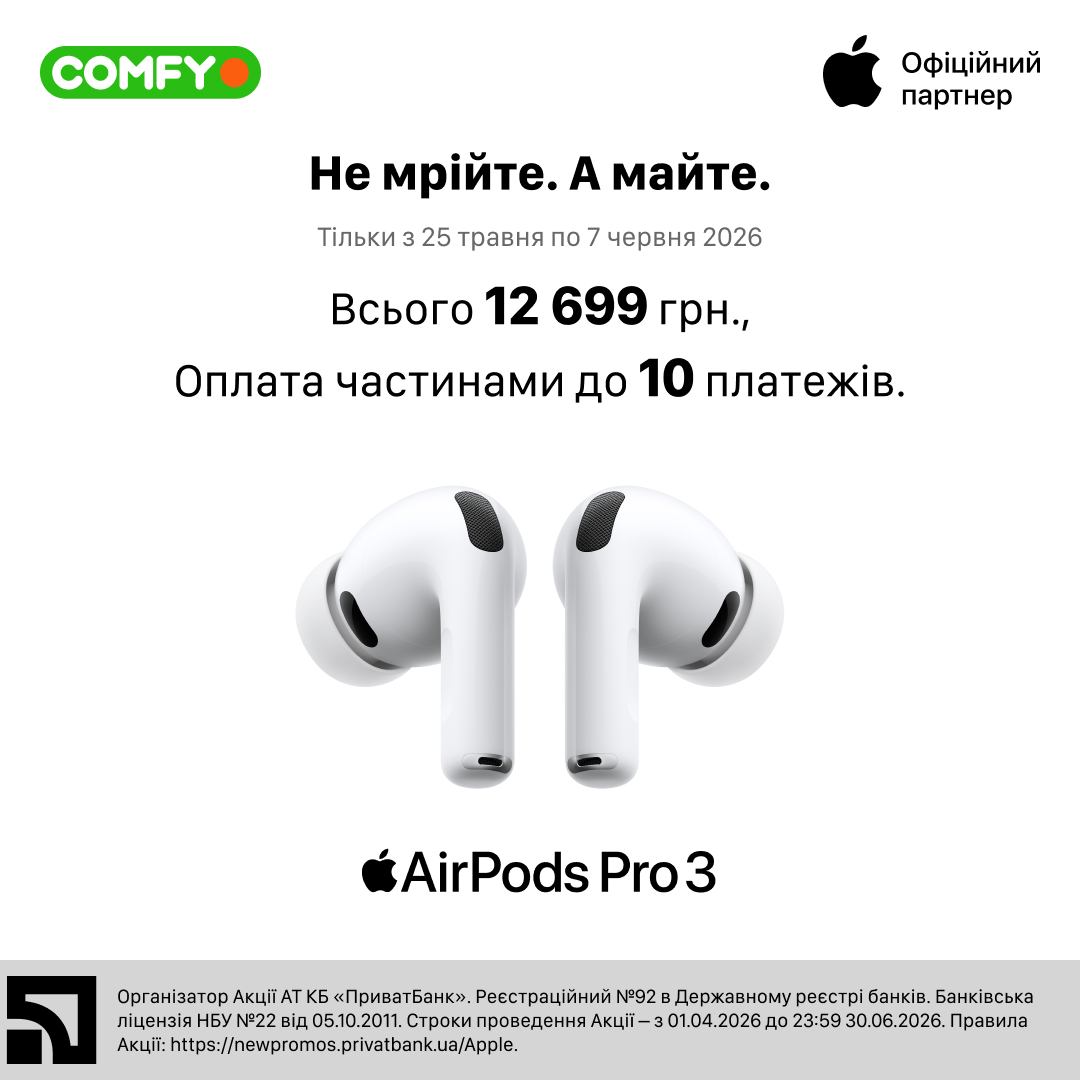 Навушники Apple