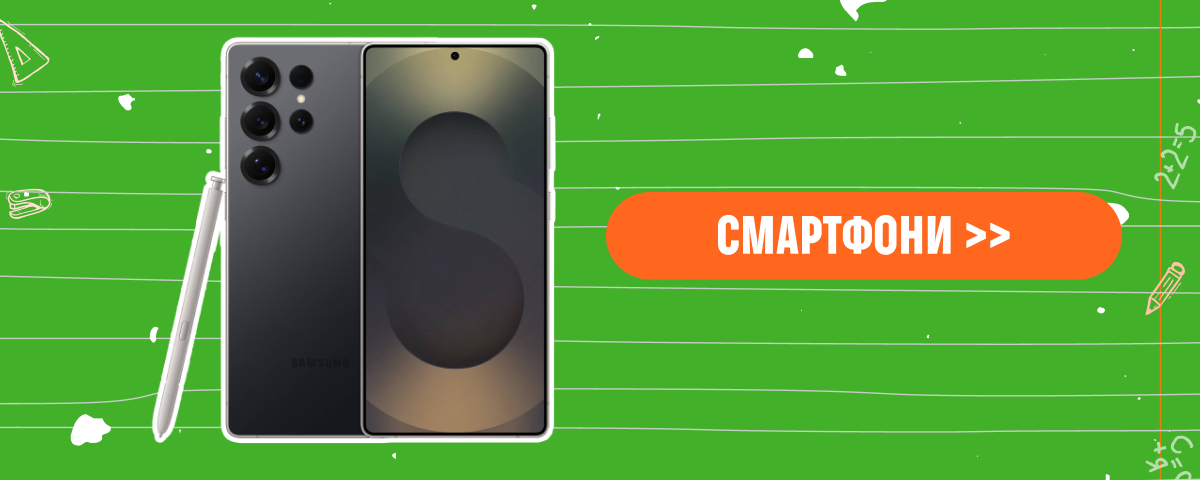 Смартфони