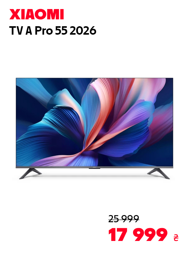 Телевізор Xiaomi TV A Pro 55 2026 (L55MB-APME)