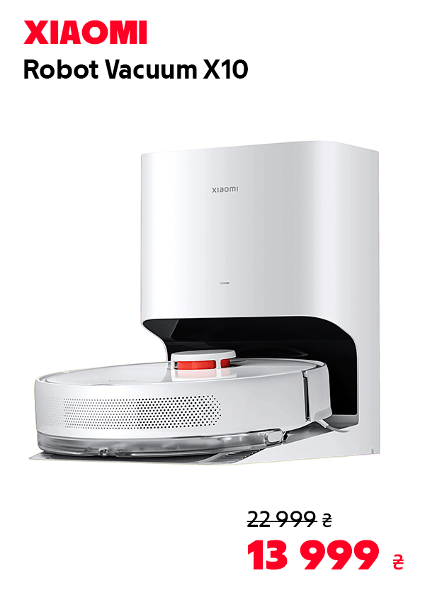 Робот-пилосос Xiaomi Robot Vacuum X10