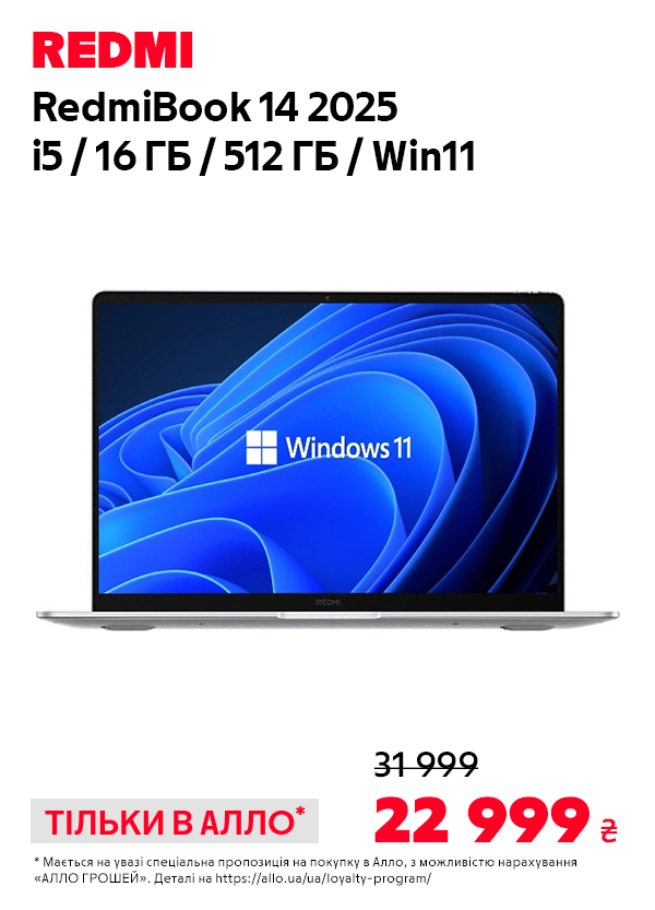Ноутбук Xiaomi RedmiBook 14 2025 i5/16GB/512GB/Win11 (JYU4677CN)