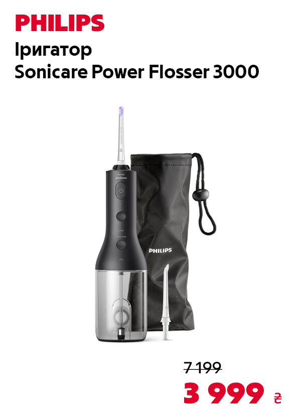 Іригатор Philips Sonicare HX3826/33 Power Flosser 3000