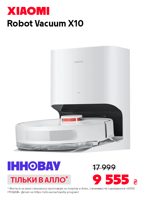 Робот-пилосос Xiaomi Robot Vacuum X10