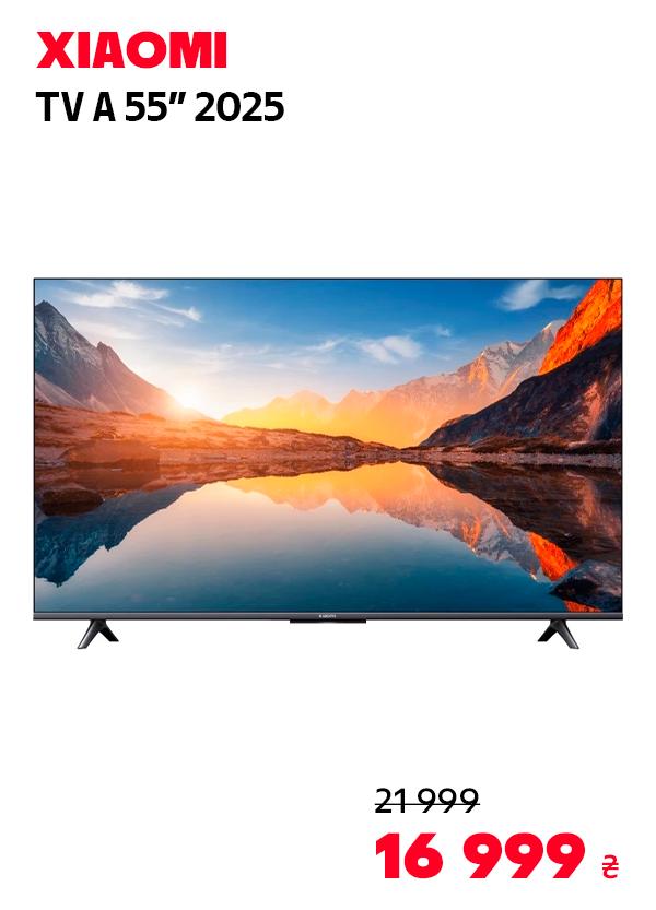 Телевізор Xiaomi TV A 55 2025
