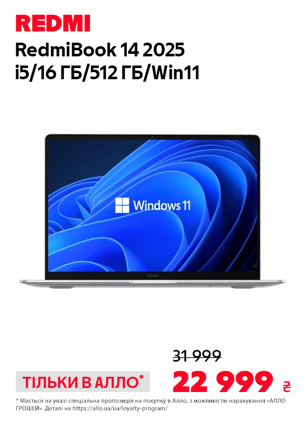 Ноутбук Xiaomi RedmiBook 14 2025 i5/16GB/512GB/Win11 (JYU4677CN)