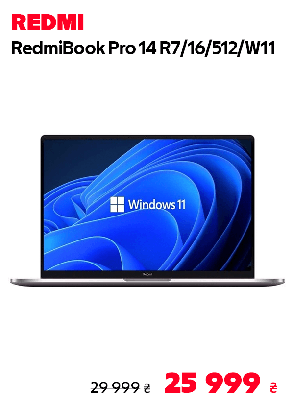 Ноутбук Xiaomi RedmiBook Pro 14 R7/16/512/W11 (JYU4400CN)