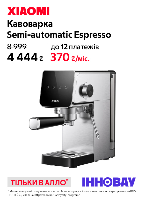 Кавоварка Xiaomi Semi-automatic Espresso Machine EU