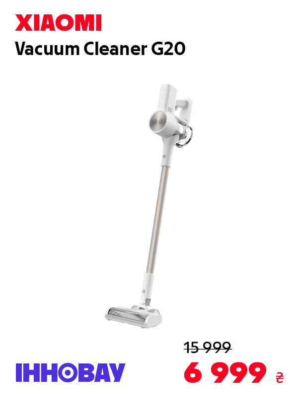 Пилосос Xiaomi Vacuum Cleaner G20