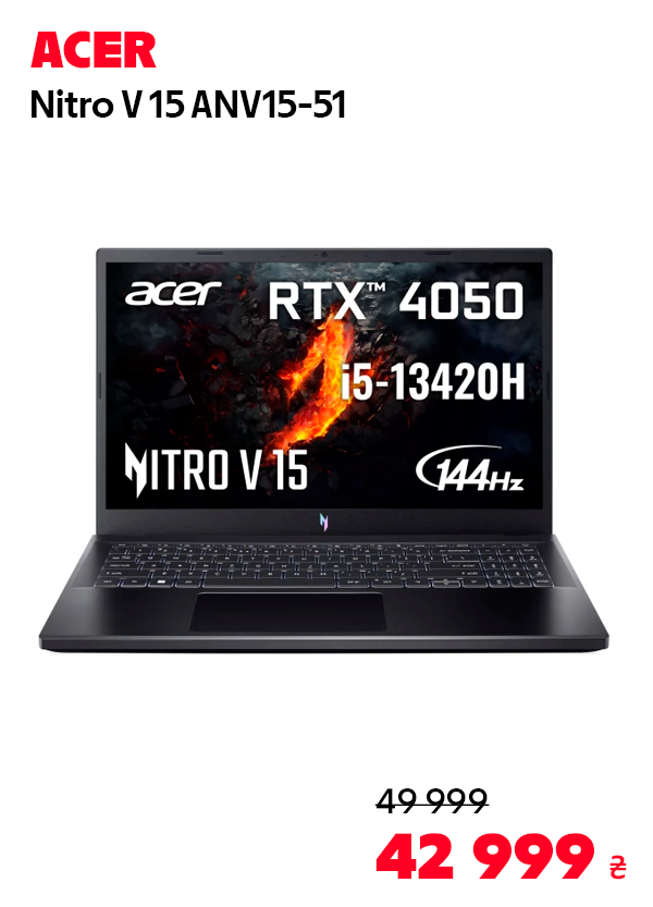 Ноутбук ігровий Acer Nitro V 15 ANV15-51 (NH.QNBEU.00E)