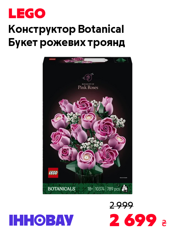 Конструктор LEGO® Botanical Букет рожевих троянд (10374)
