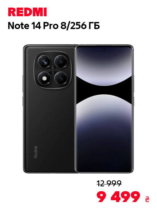 Xiaomi Redmi Note 14 Pro 8/256 Midnight Black