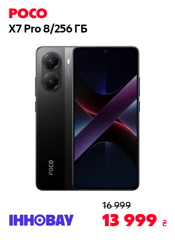 POCO X7 Pro 8/256GB Black