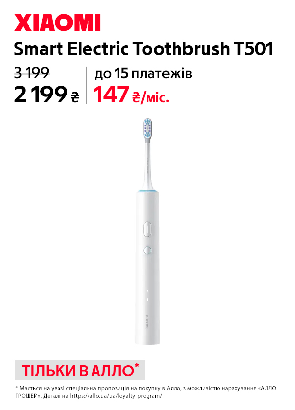Зубна щітка Xiaomi Smart Electric Toothbrush T501 (White)