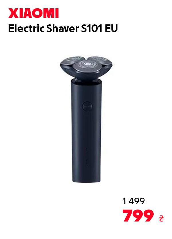 Електробритва Xiaomi Electric Shaver S101 EU