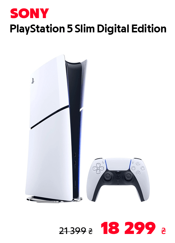 Консоль PlayStation 5 Slim Digital Edition (CFI-2016)