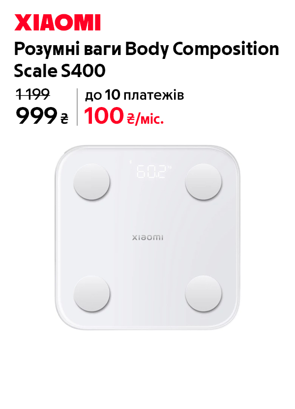 Розумні ваги Xiaomi Body Composition Scale S400 (BHR7793GL)