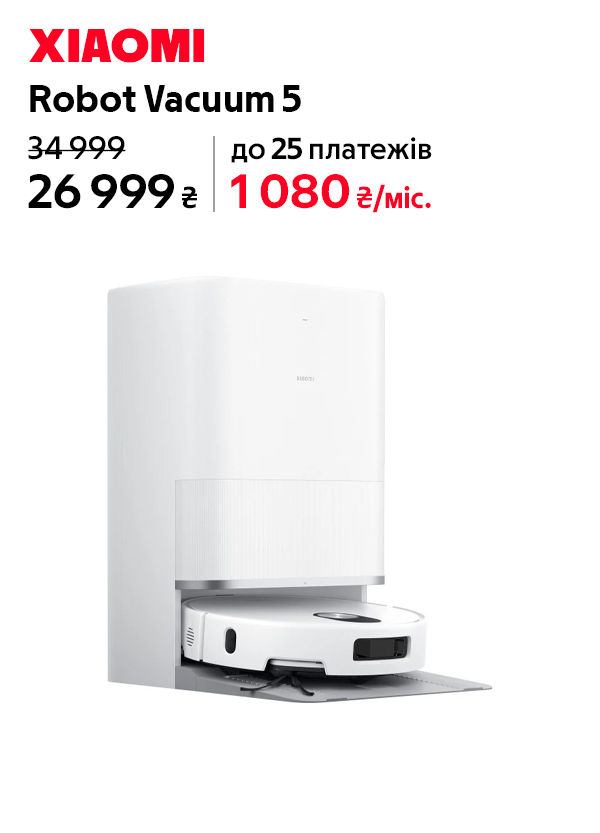 Робот-пилосос Xiaomi Robot Vacuum 5
