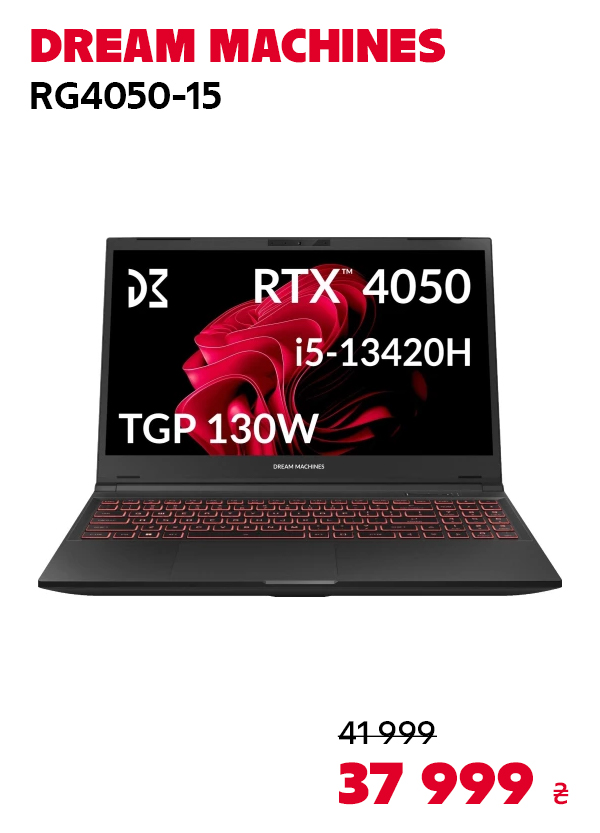 Ноутбук Dream Machines RG4050-15 (RG4050-15UA50)