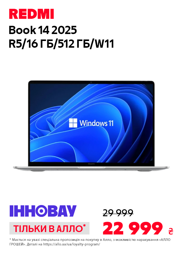 Ноутбук Xiaomi RedmiBook 14 2025 R5/16G/512GB/W11(JYU4680CN)