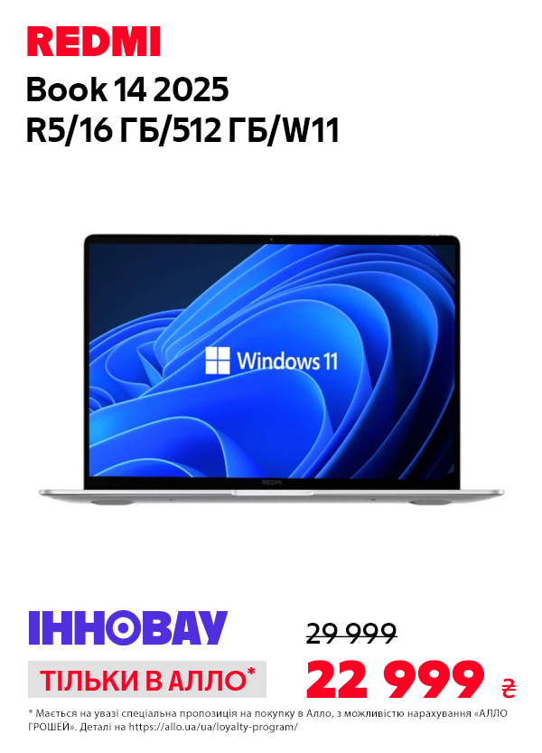 Ноутбук Xiaomi RedmiBook 14 2025 R5/16G/512GB/W11(JYU4680CN)
