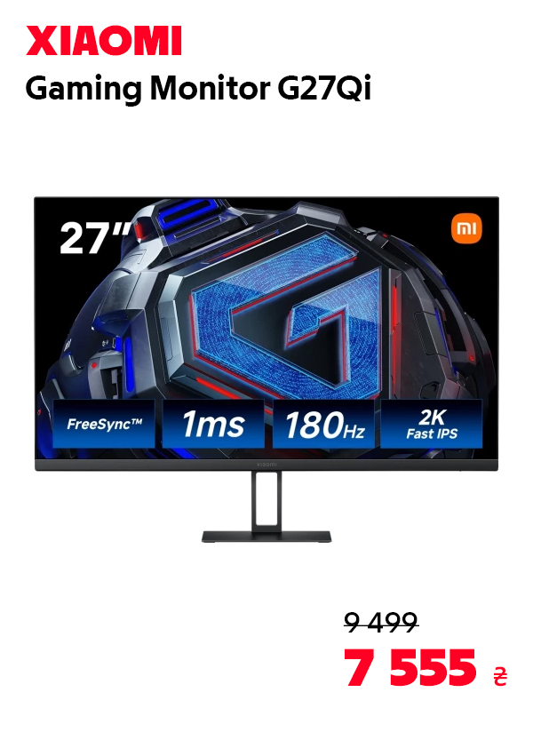 Монітор ігровий 27