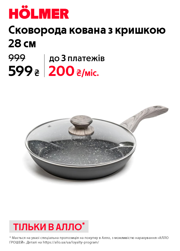 Сковорода кована з кришкою Hölmer, 28см FP-22328-SWMGBL Star Chef Granite Premium