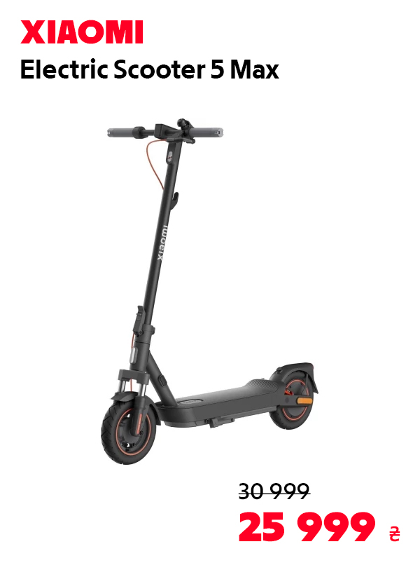 Електросамокат Xiaomi Electric Scooter 5 Max BHR9615GL