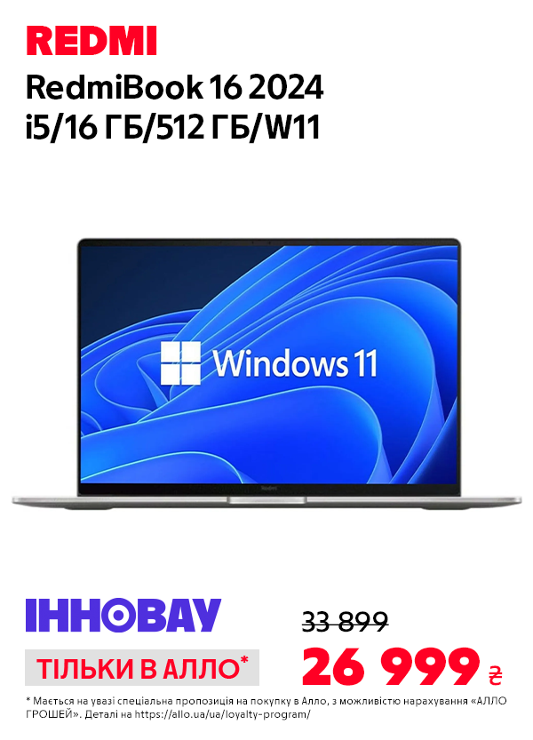 Ноутбук REDMIBook 16 2024 i5/16GB/512GB/W11