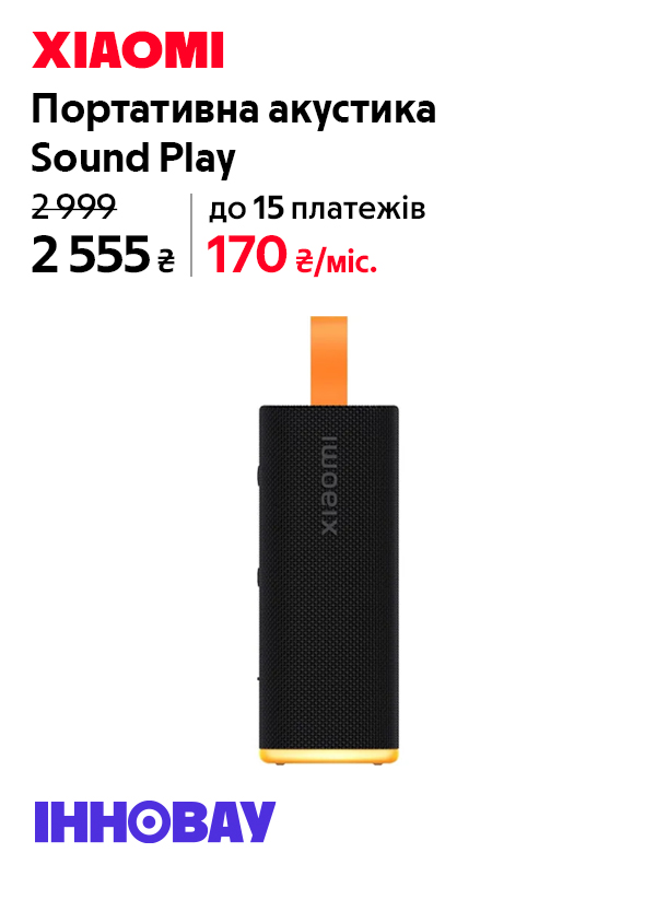 Портативна акустика Xiaomi Sound Play (QBH4422GL) Black