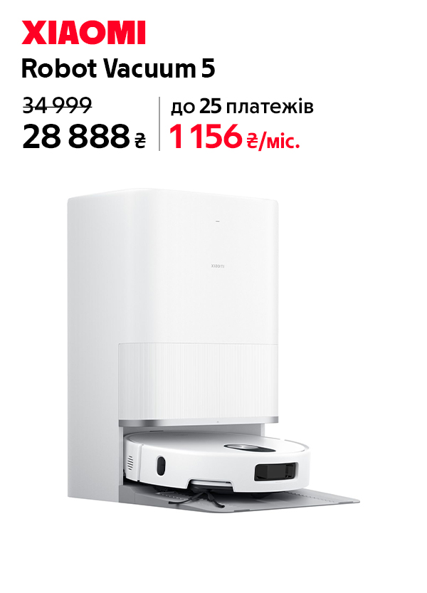 Робот-пилосос Xiaomi Robot Vacuum 5