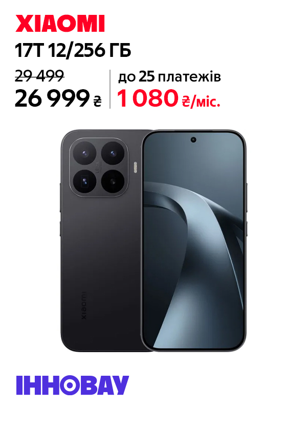 Xiaomi 17T 12/256GB Black 2602DPT53G