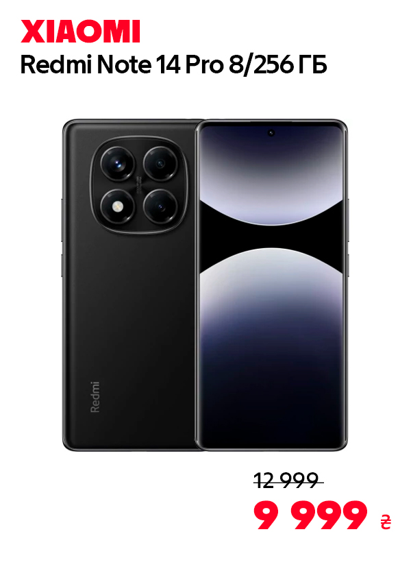 Xiaomi Redmi Note 14 Pro 8/256