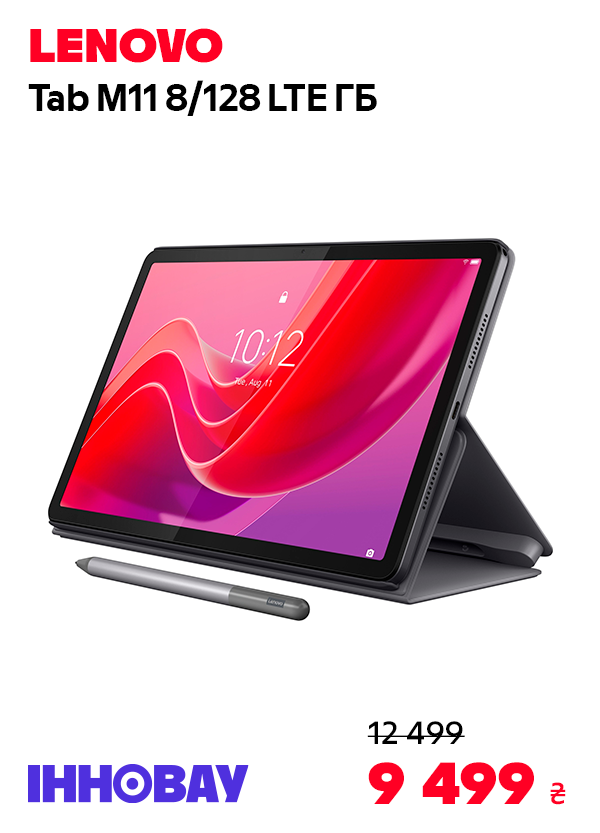 Планшет Lenovo Tab M11 8/128 LTE (ZADB0318UA) Luna Grey + Case&Pen