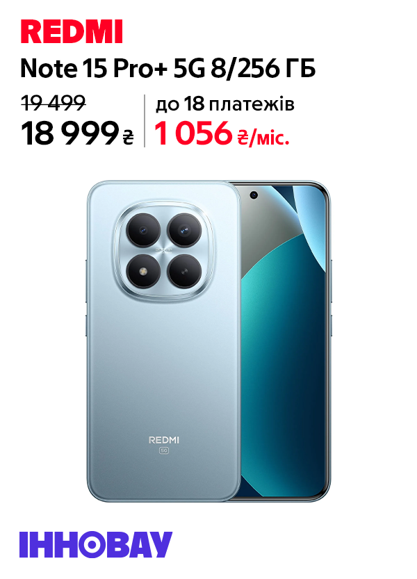 REDMI Note 15 Pro+ 5G 8/256GB Glacier Blue