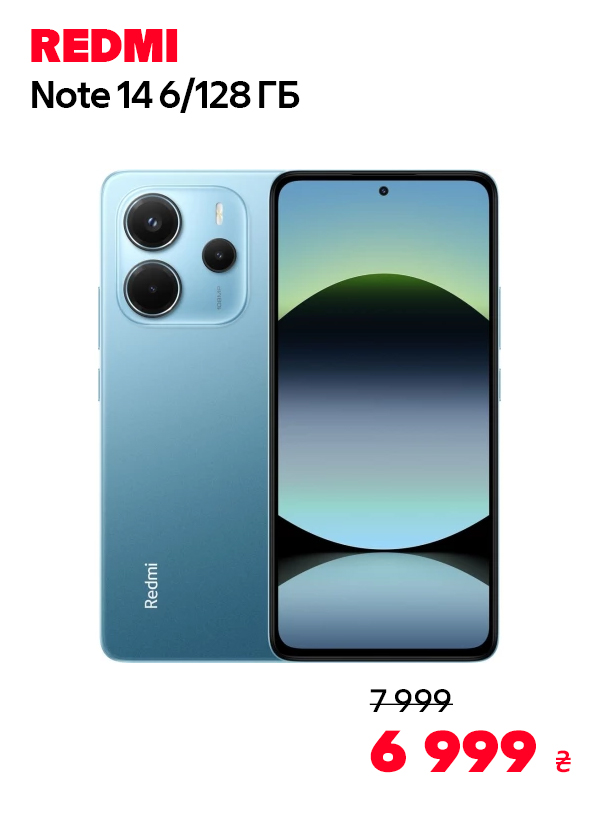 Xiaomi Redmi Note 14 6/128GB Ocean Blue