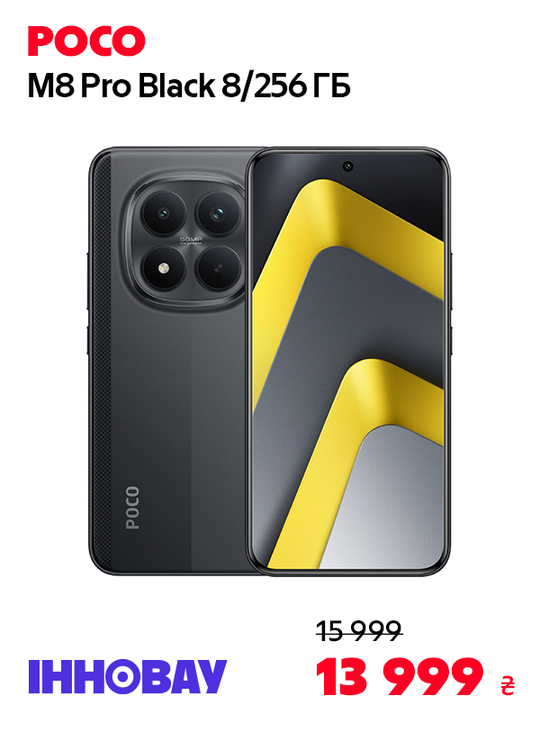 POCO M8 Pro 5G 8/256GB Black