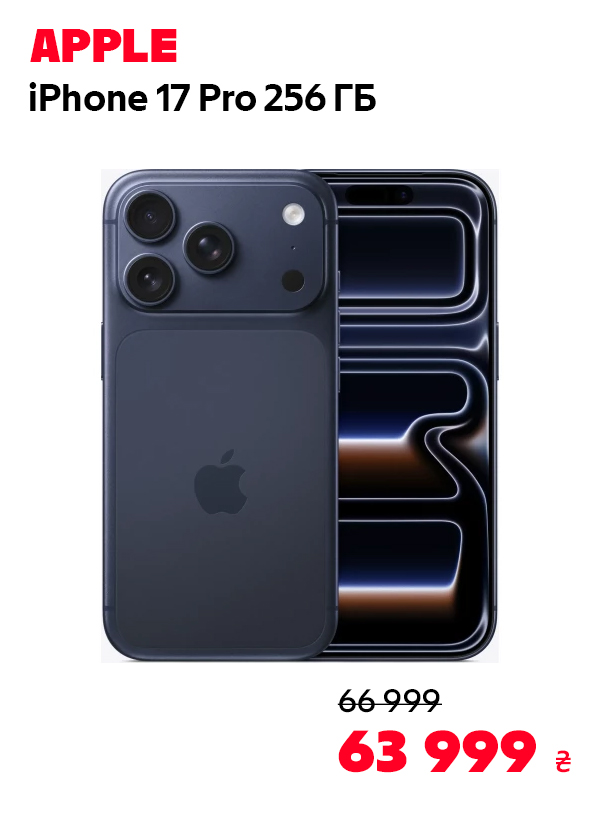 Apple iPhone 17 Pro 256GB Deep Blue (MG8J4)