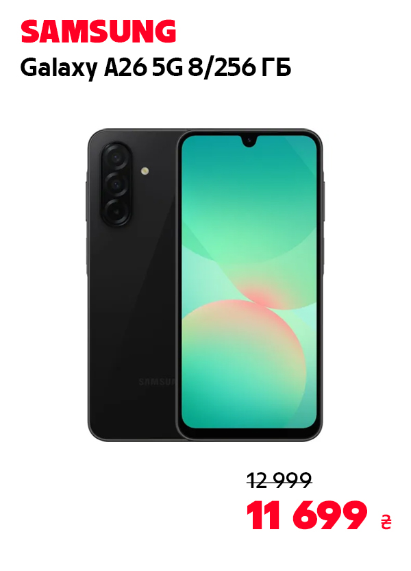 Samsung Galaxy A26 5G 8/256 Black