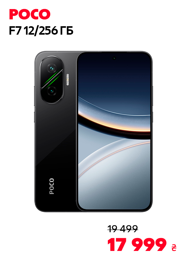 POCO F7 12/256GB Black